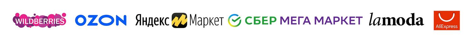 вайлдберриз озон яндекс.маркет сбермегамаркет алиэкспресс wildberries ozon yandex.market aliexpress
